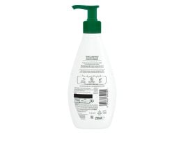 LE PETIT MARSEILLAIS | Γαλάκτωμα Σώματος Bio Γλυκό Αμύγδαλο 250ml