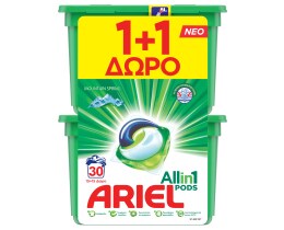 ARIEL | Kάψουλες Πλυντηρίου Ρούχων Allin1 PODS Mountain Spring 15 Τεμάχια 1+1 Δώρο