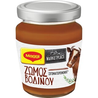 MAGGI | Υγρός Ζωμός Βοδινού 160g