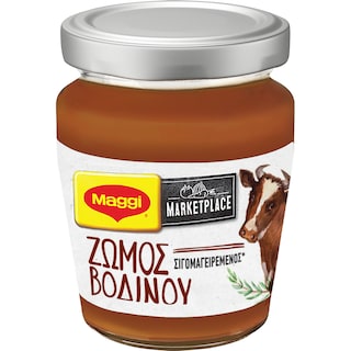 MAGGI | Υγρός Ζωμός Βοδινού 160g