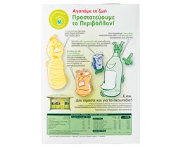 ΑΒ KIDS | ΔΗΜΗΤΡΙΑΚΑ CHOCO CUPS 375 GR