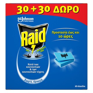 RAID | Αντικουνουπικά Πλακίδια Mat Fragrance Free 30+30 Τεμάχια Δώρο