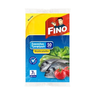 FINO | Σακούλες Τροφίμων Μεγάλες 7L 50 Τεμάχια