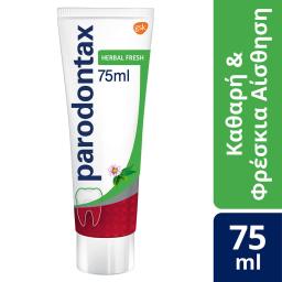 Οδοντόκρεμα Herbal Fresh 75ml