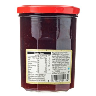 ΑΒ | Μαρμελάδα Έξτρα 3 Κόκκινα Φρούτα 450g