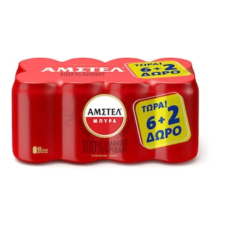 AMSTEL | Μπύρα Κουτί  8 Χ 330 ml 6+2 Δώρο 6+2 ΔΩΡΟ