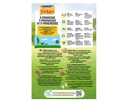 FRISKIES | Μπισκότα Σκύλων Shapes 400 gr