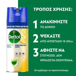 DETTOL | Απολυμαντικό Spray Lemon Breeze 400ml