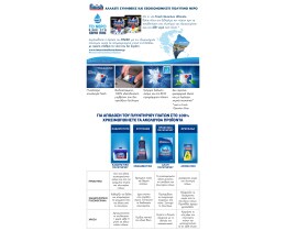 FINISH | Ταμπλέτες Πλυντηρίου Πιάτων Quantum Ultimate Lemon 22 Τεμάχια