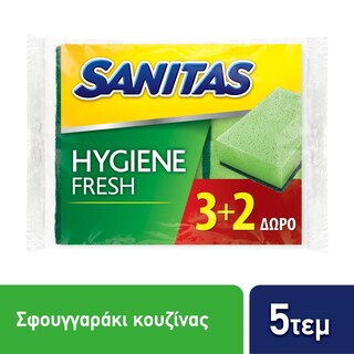 SANITAS | Σφουγγάρι Κουζίνας Hygiene Fresh Αντιβακτηριδιακό 3+2 Τεμάχια Δώρο