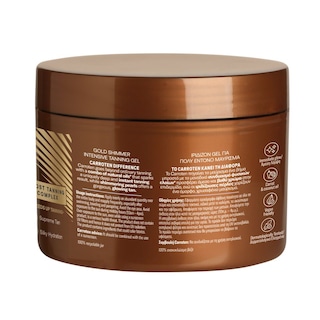 CARROTEN | Gel Έντονο Μαύρισμα Ιριδίζον Intensive Tanning Gel 150ml