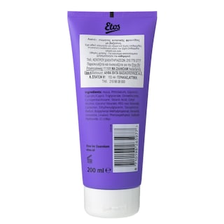 ETOS | Κρέμα Σώματος Intensive Care 200ml