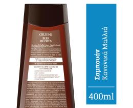 ORZENE | Σαμπουάν Καθημερινής Χρήσης 400ml