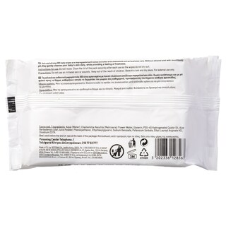 365 | Μωρομάντηλα Χαμομήλι & Αλόη 80 Τεμάχια