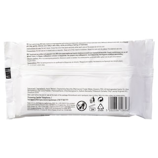 365 | Μωρομάντηλα Χαμομήλι & Αλόη 80 Τεμάχια