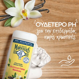 LE PETIT MARSEILLAIS | Αφρόλουτρο Θρεπτικό Γάλα Βανίλιας 650ml