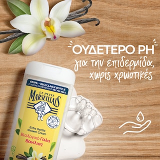 LE PETIT MARSEILLAIS | Αφρόλουτρο Θρεπτικό Γάλα Βανίλιας 650ml