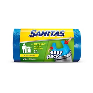 SANITAS | Σακούλες Απορριμμάτων με Χερούλια Easy Pack Μεσαίες 20 Τεμάχια
