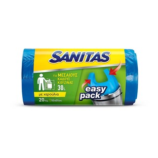 SANITAS | Σακούλες Απορριμμάτων με Χερούλια Easy Pack Μεσαίες 20 Τεμάχια