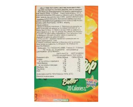 JOLLYTIME | Ποπ Κόρν Healthy Βουτύρου 225g