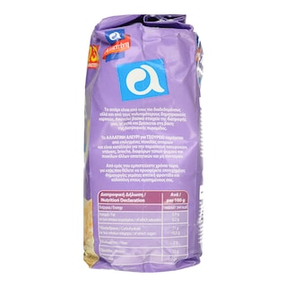 ΑΛΛΑΤΙΝΗ | Αλεύρι για Τσουρέκι 1kg Έκπτωση 0.30Ε