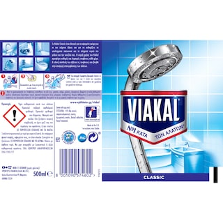 VIAKAL | Υγρό Κατά των Αλάτων 500ml