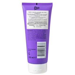 ETOS | Κρέμα Σώματος Intensive Care 200ml