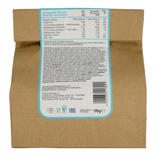 ΑΒ ΕΤΟΙΜΑ ΓΕΥΜΑΤΑ | Σάντουιτς Τόνος Καλαμπόκι 195 gr