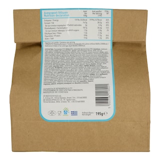 ΑΒ ΕΤΟΙΜΑ ΓΕΥΜΑΤΑ | Σάντουιτς Τόνος Καλαμπόκι 195 gr