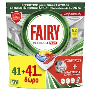 FAIRY | Κάψουλες Πλυντηρίου Πιάτων Platinum Plus Λεμόνι 41+41 Τεμάχια Δώρο