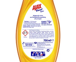 AJAX | Υγρό Πιάτων Excel Λεμόνι 750ml Έκπτωση 0.50Ε