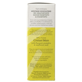 ΦΟΥΡΝΟΣ ΤΟΥ ΨΩΜΑ | Κρητικές Μπουκίτσες Bio με Σπόρους 130g