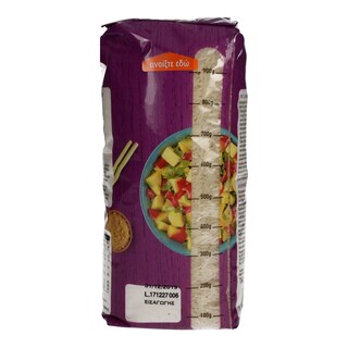 ΑΒ | ΡΥΖΙ JASMIN 1 KG