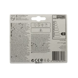 PHILIPS | ΛΑΜΠΑ ECOCLASSIC 42W E14 ΣΦΑΙΡΙΚΗ 1 ΤΕΜ
