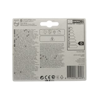 PHILIPS | ΛΑΜΠΑ ECOCLASSIC 42W E14 ΣΦΑΙΡΙΚΗ 1 ΤΕΜ