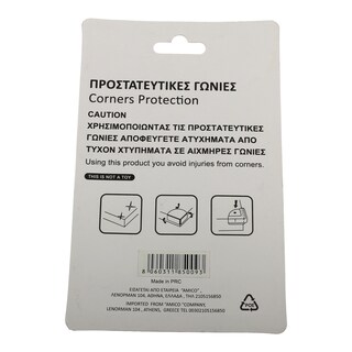 - | ΠΡΟΣΤΑΣΙΑ ΓΙΑ ΓΩΝΙΑ 1 ΤΕΜ