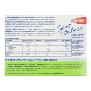 SWEET & BALANCE | Φρουί Ζελέ Κεράσι 20g Έκπτωση 0.20Ε