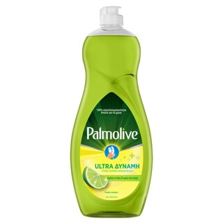 PALMOLIVE