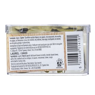 ΑΒ | Δάφνη Αποξηραμένη 12g