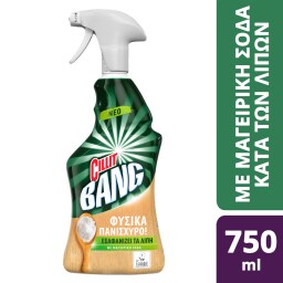 CILLIT BANG | Spray Καθαρισμού Λιπών Φυσικά Πανίσχυρο Μαγειρική Σόδα 750ml