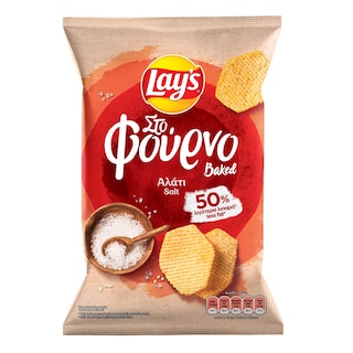 LAYS | ΦΟΥΡΝΟΥ | ΤΣΙΠΣ ΜΕ ΑΛΑΤΙ 125 GR