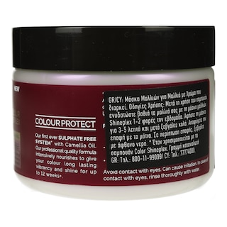 TRESEMME | Μάσκα Μαλλιών Colour ShinePlex Intensive 300ml