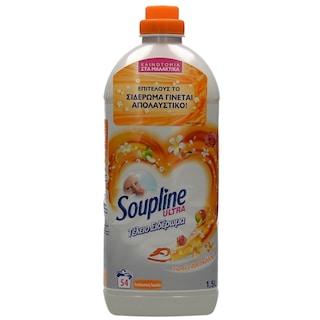 SOUPLINE | CLOTHES SOFTENER ΤΕΛΕΙΟ ΣΙΔΕΡΩΜΑ ΠΟΡΤΟΚΑΛΙ 1.5LT
