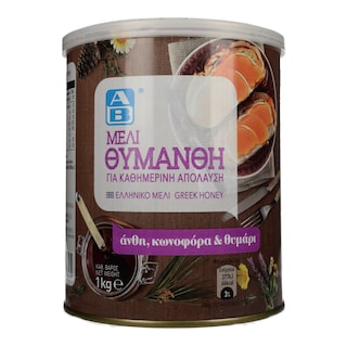 ΑΒ | ΜΕΛΙ ΘΥΜΑΡΙΣΙΟ 1 KGR