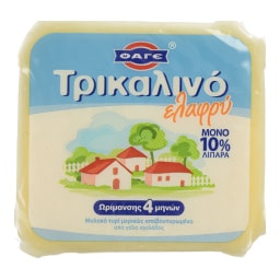 ΦΑΓΕ | ΗΜΙΣΚΛΗΡΟ ΤΥΡΙ ΤΡΙΚΑΛΙΝΟ ΜΕ ΧΑΜΗΛΑ ΛΙΠΑΡΑ 450 GR