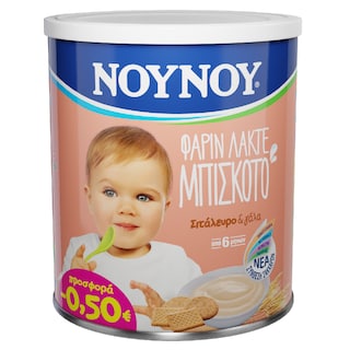 ΝΟΥΝΟΥ | Βρεφική Κρέμα Φαρίν Λακτέ Μπισκότο 300gr
