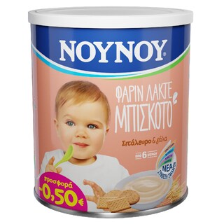 ΝΟΥΝΟΥ | Βρεφική Κρέμα Φαρίν Λακτέ Μπισκότο 300gr