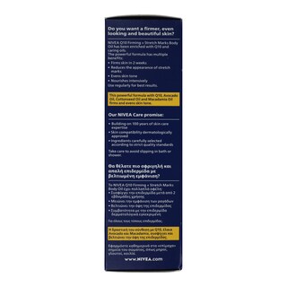 NIVEA | Λάδι Σύσφιξης Firming & Stretch Marks Q10 Plus 200ml