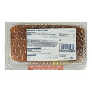 COOLMORE | Κέικ Λεμόνι Σαμπούκο 400g