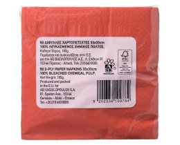 ΑΒ | ΧΑΡΤ/ΤΑ ΚΟΚΚ ΠΟΛΥΤ 2Φ 33Χ33 50Τ